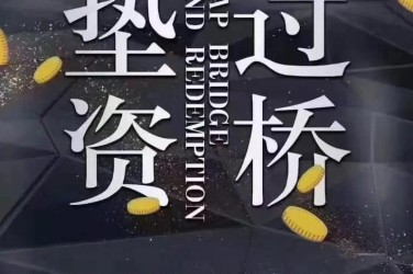 徐州鼓楼区1工厂贷款助力企业扩张与升级