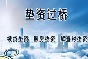 徐州鼓楼区1查封房产解封流程及注意事项指南
