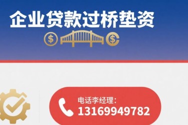 徐州鼓楼区1经营贷赎楼策略与流程详解